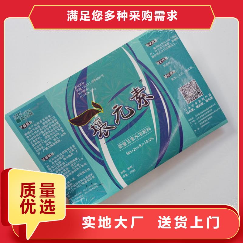  防伪标识每一处都是匠心制作
