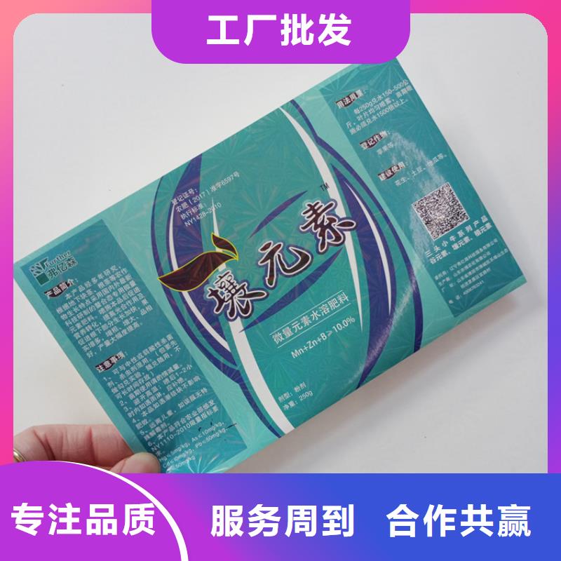 【防伪标识】,金线防伪水印纸支持定制批发