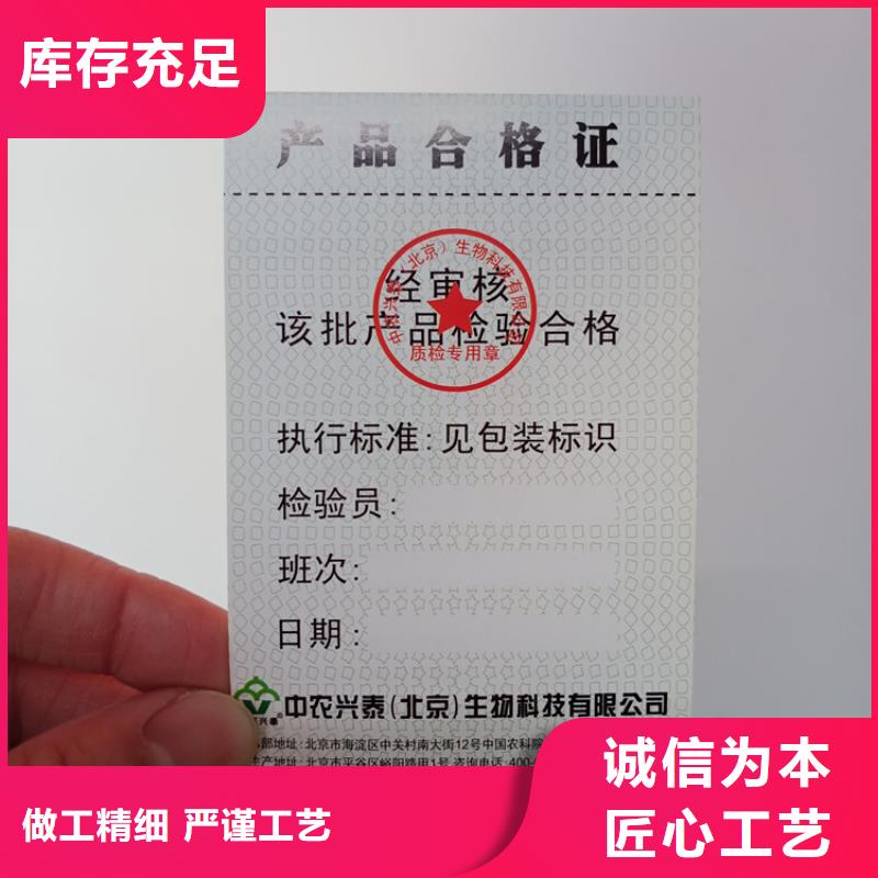 防伪标识免费获取报价