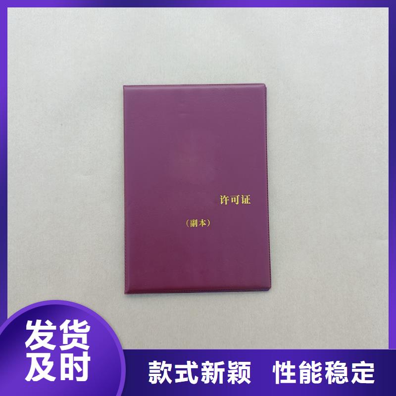  拒绝中间商