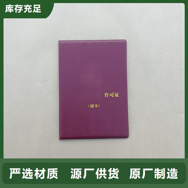 实力商家供货稳定