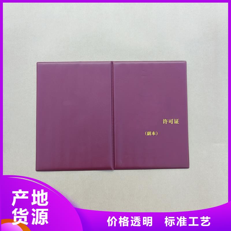 经验丰富质量放心
