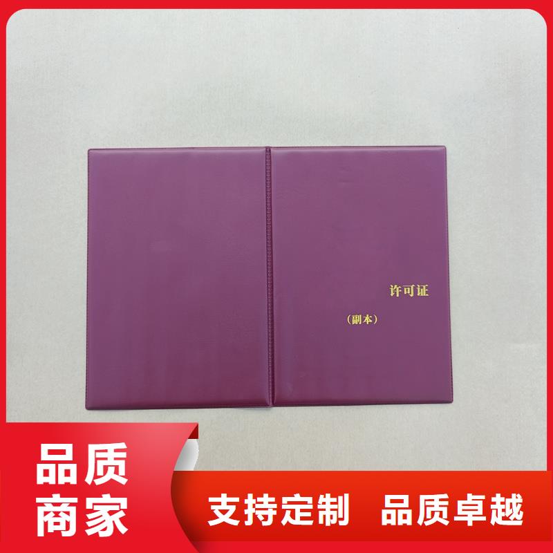 自主研发
