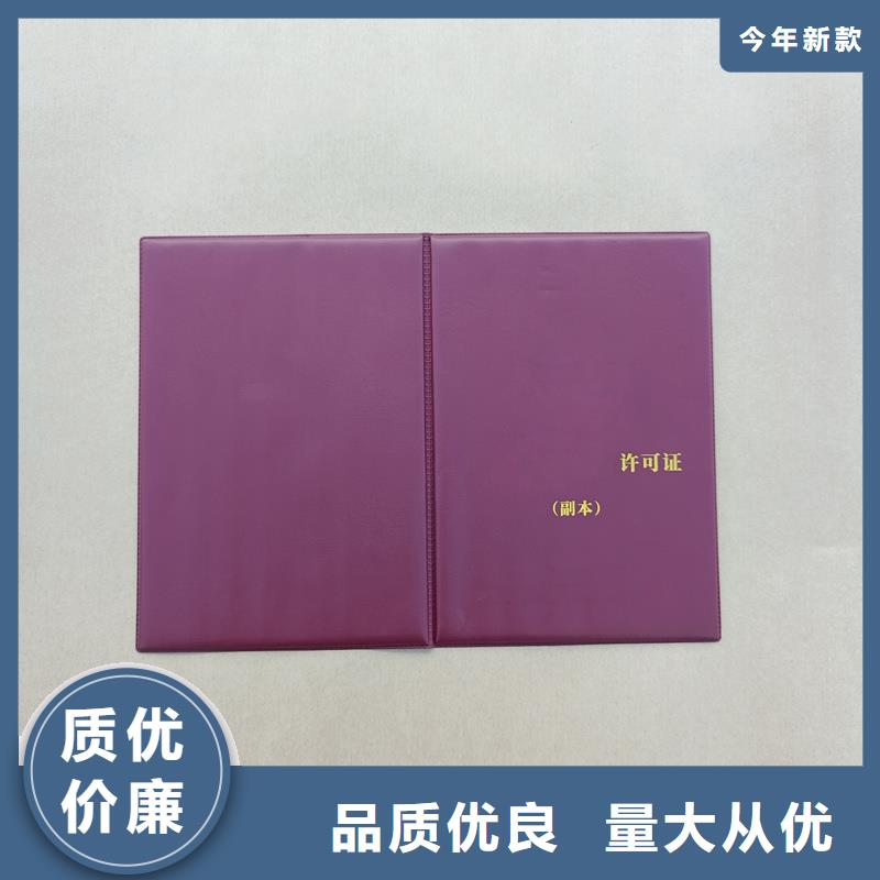 ,【防复印检测报告纸】支持拿样