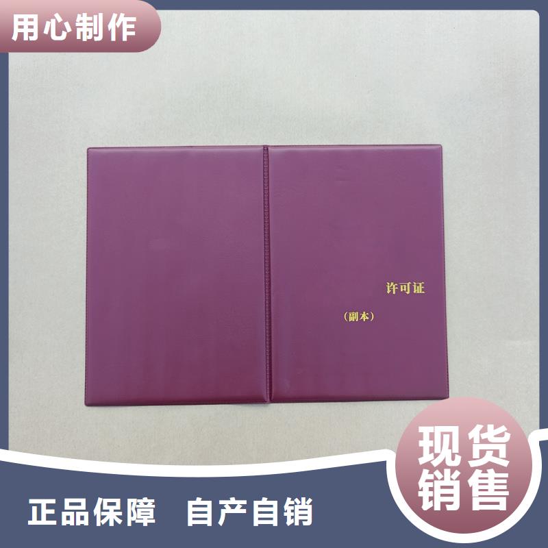 规格齐全