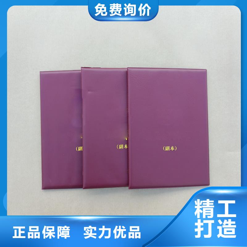 价格低