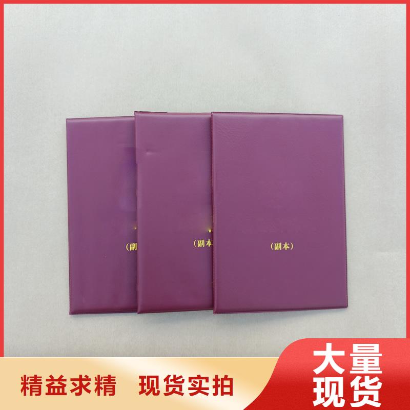 合同防伪纸视频-合同防伪纸|直辖天津市|宝坻|红桥|武清|西青|东丽|滨海新