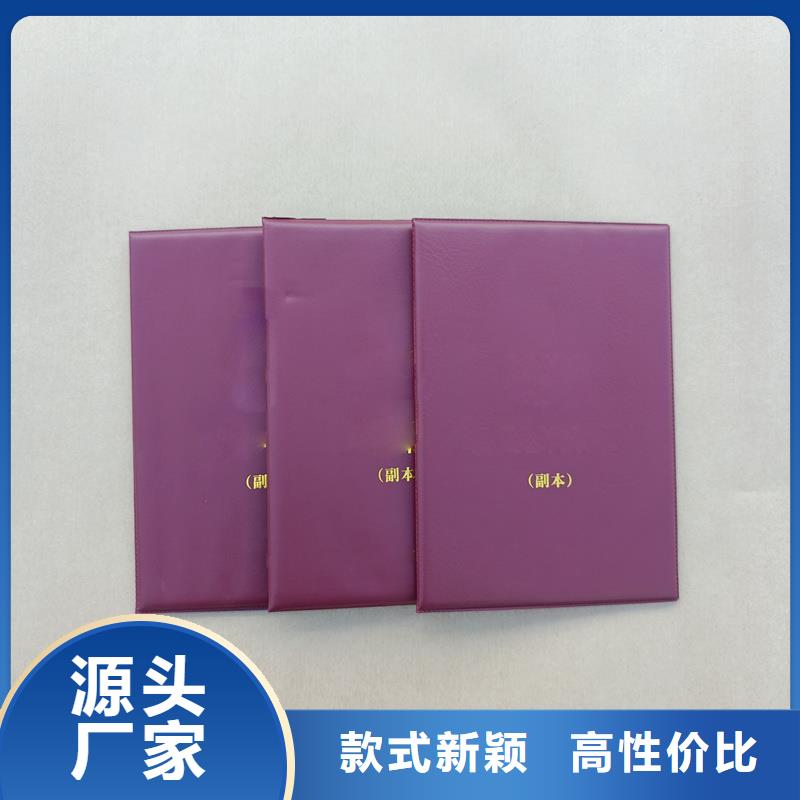 品牌企业
