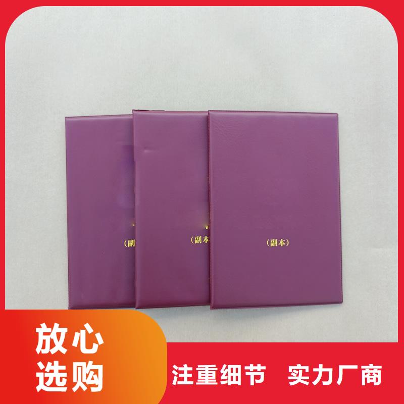 合同防伪纸视频-合同防伪纸(瑞胜达)覆盖地域海南省海口市琼山|秀英|三亚