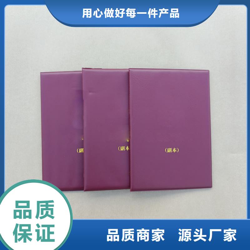 实力商家供货稳定