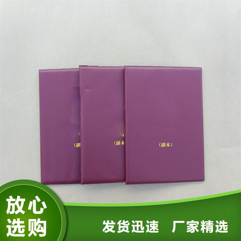 合同防伪纸视频-合同防伪纸|内蒙古兴安市|呼伦贝尔|包头|锡林郭勒|乌兰察布|通辽
