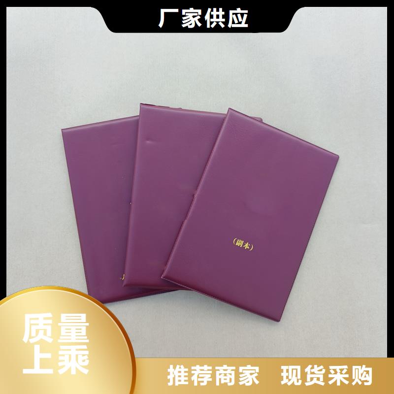  源头工厂