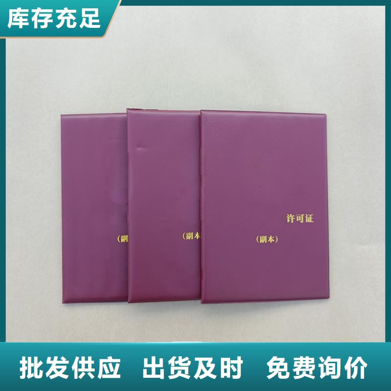 防伪定制技术资格报价