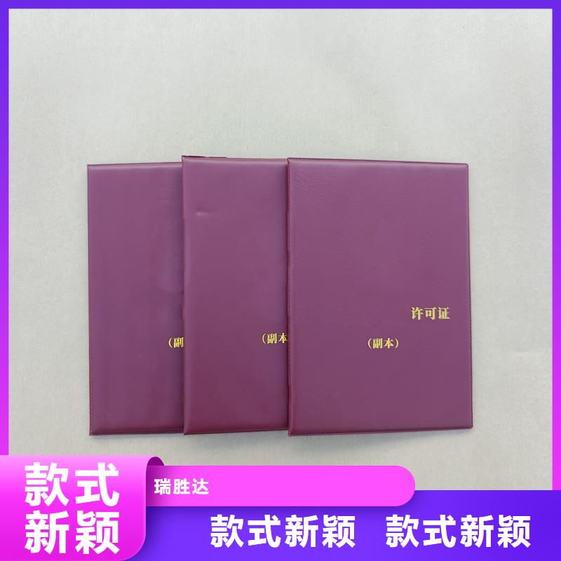  质量好