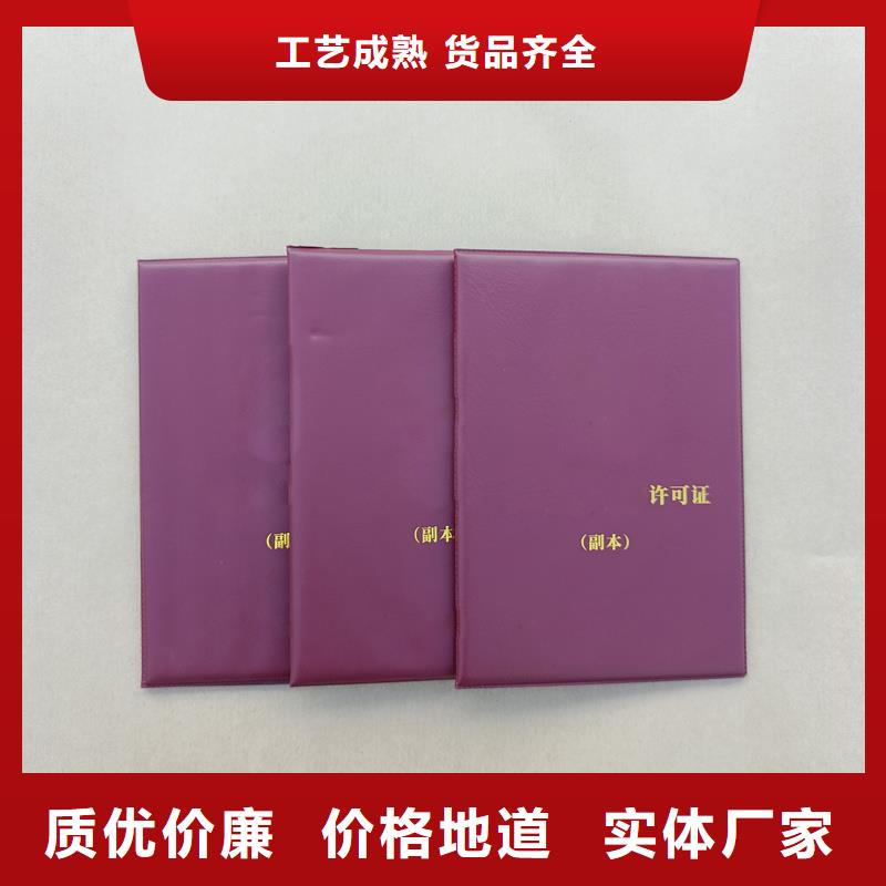 优质原料