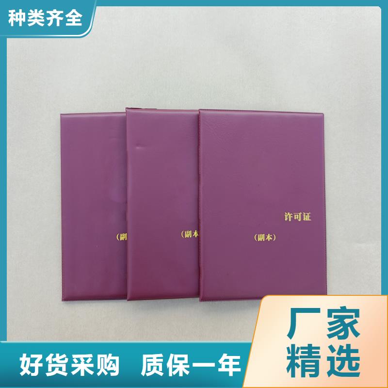 源头工厂