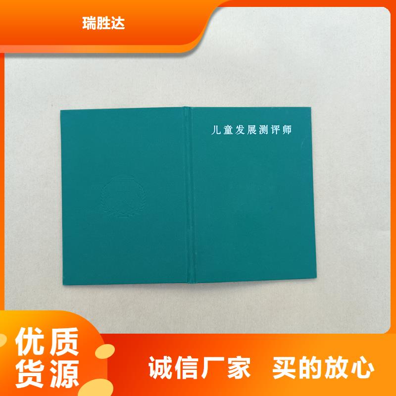 品质优选