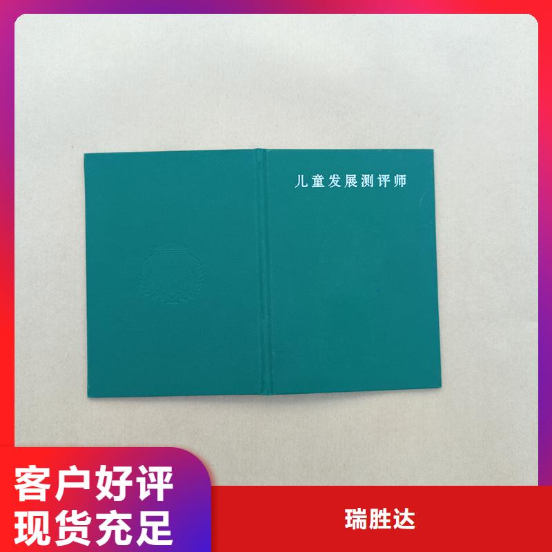 规格型号全