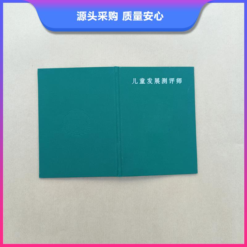合同防伪纸视频-合同防伪纸(瑞胜达)覆盖地域山西省朔州|阳泉|运城|晋中|临汾|吕梁|长治