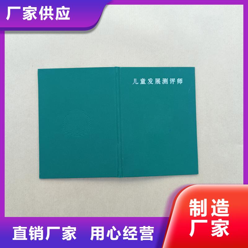  厂家实力大