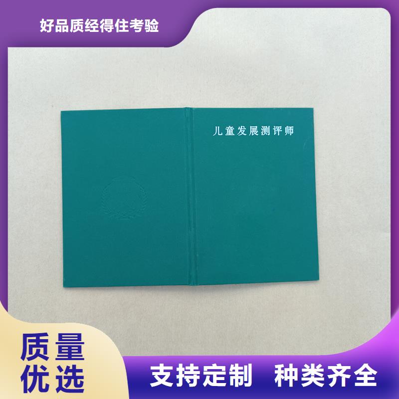 厂家自营