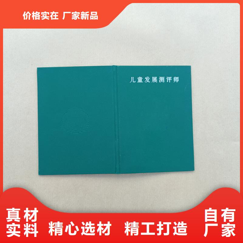 合同防伪纸视频-合同防伪纸(瑞胜达)覆盖地域广东省茂名市茂南|高州|深圳|东莞|梅州|韶关|汕头