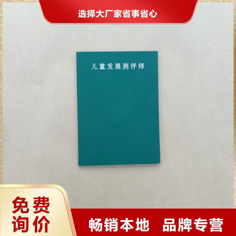合同防伪纸视频-合同防伪纸(瑞胜达)覆盖地域海南省海口市琼山|秀英|三亚