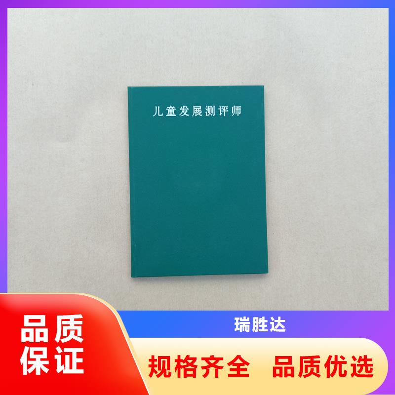 -防复印防伪纸多种规格可选