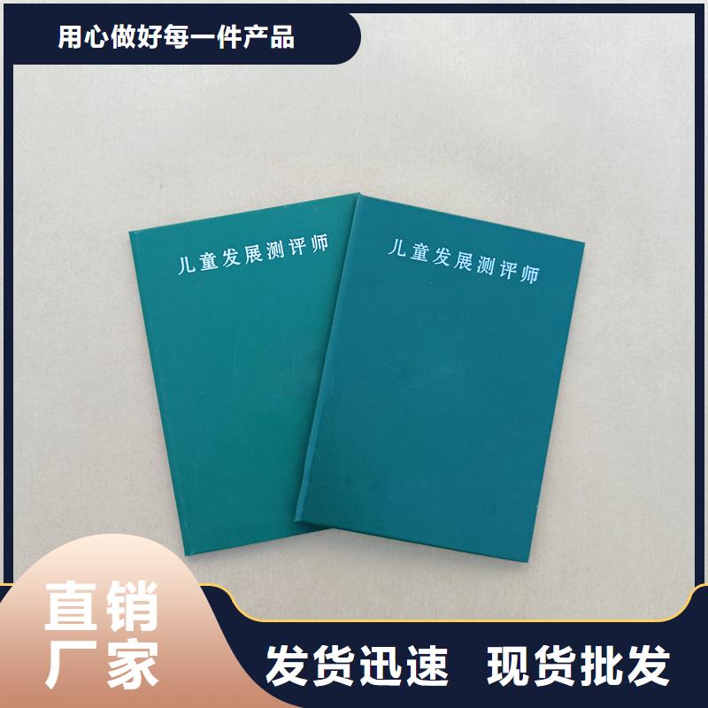 合同防伪纸视频-平川|会宁|张掖|天水|嘉峪关|兰州|武威|金昌|定西合同防伪纸厂家直接面向客户-瑞胜达(白银市分公司)