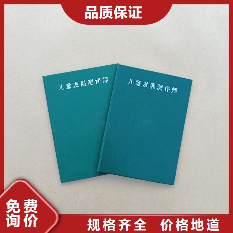 厂家现货批发
