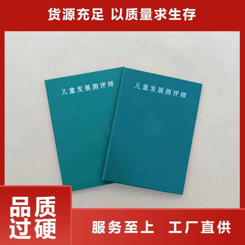 厂家质量过硬