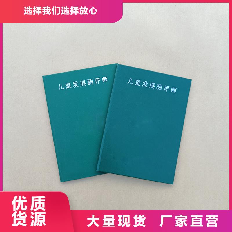 源厂直销