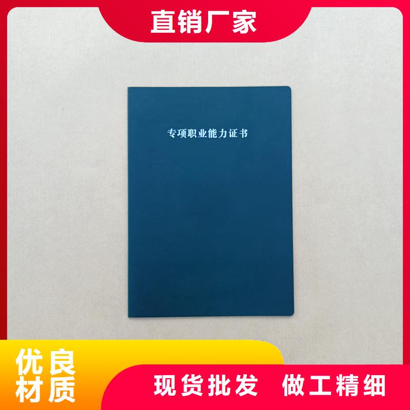 厂家实力大