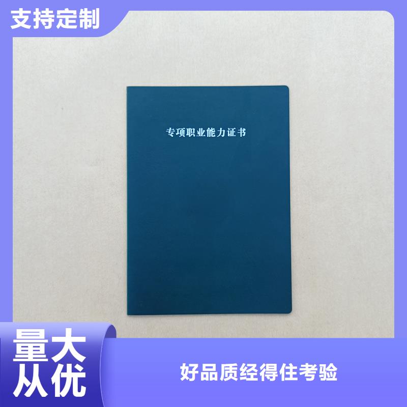 货真价实