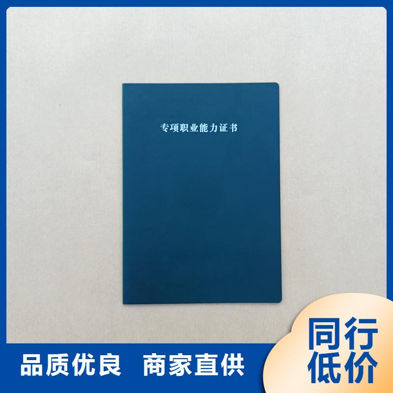 【_防伪标签印刷企业源头厂家经验丰富】