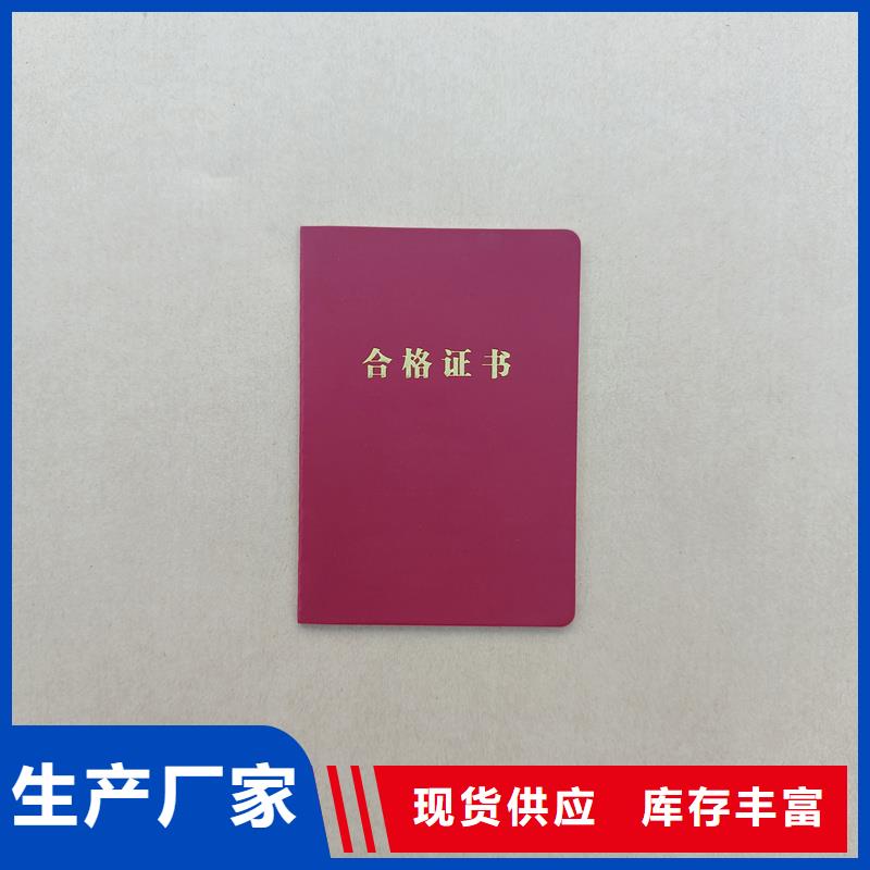 质量检测