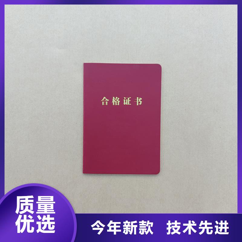 诚信可靠
