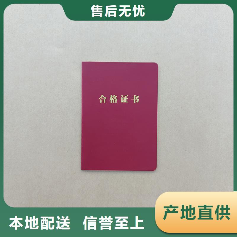 产地工厂