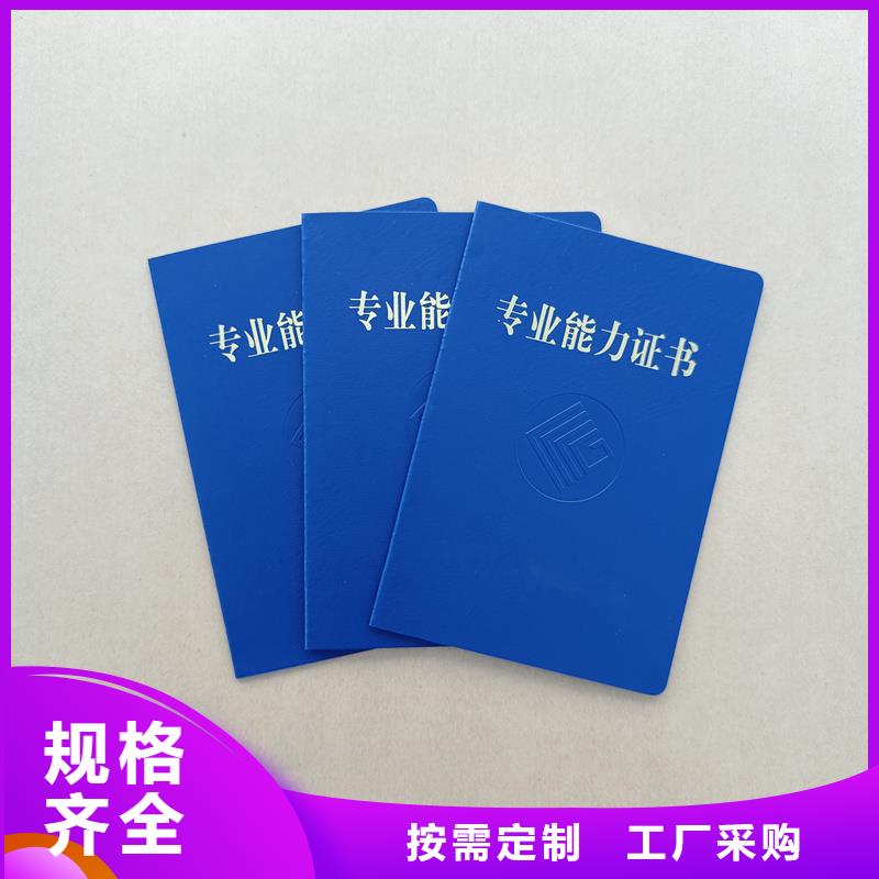 讲信誉保质量