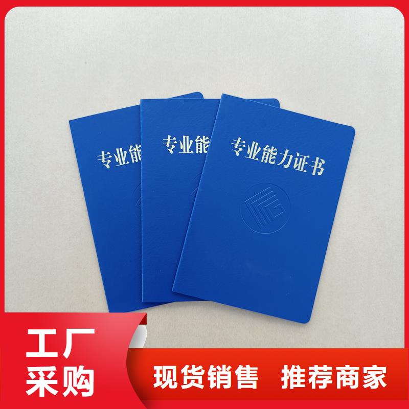  厂家直销放心