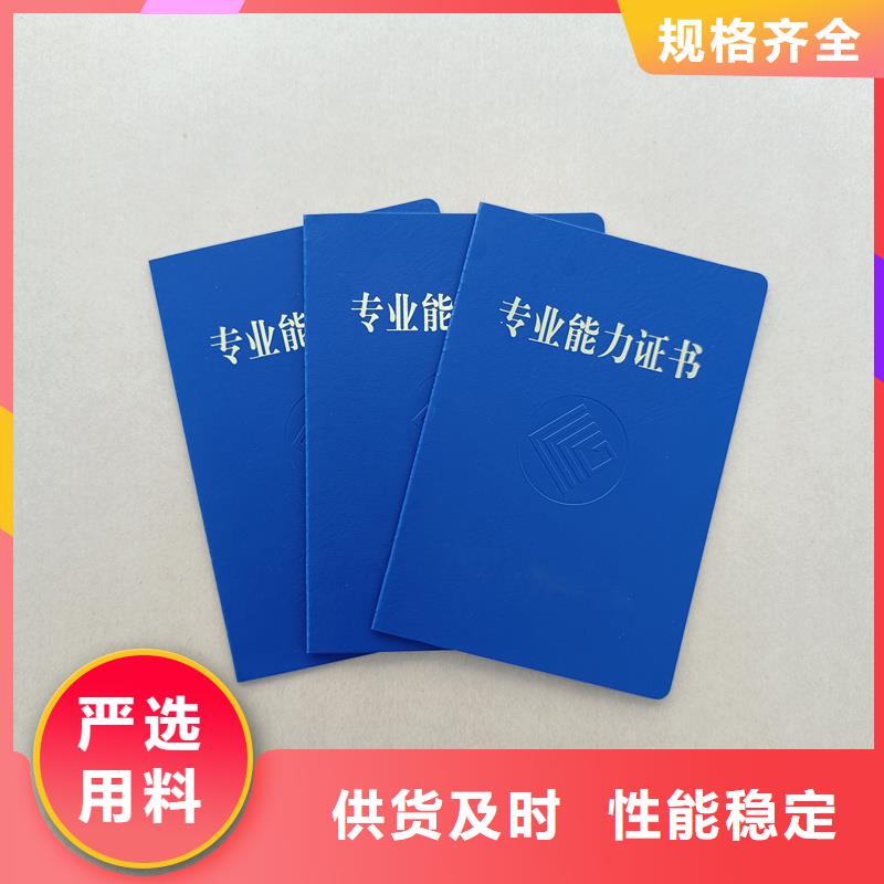 产品防伪标签厂家直销大量现货