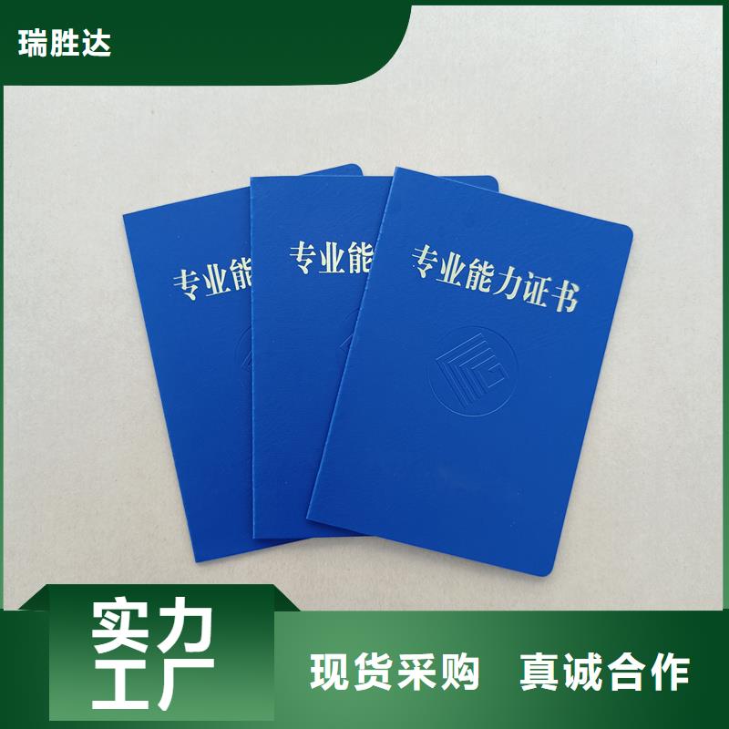  经验丰富品质可靠