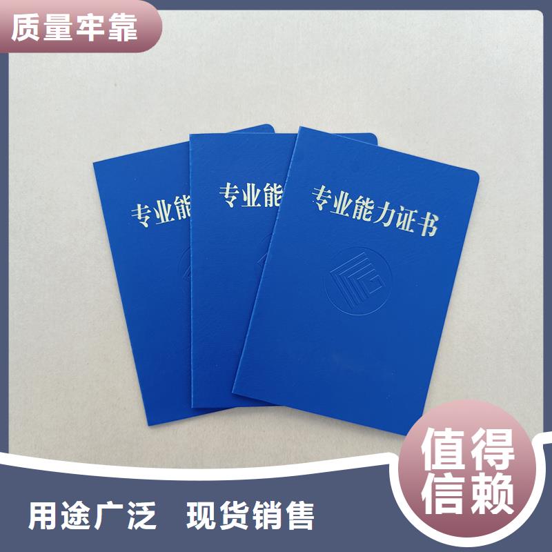厂家直销货源充足