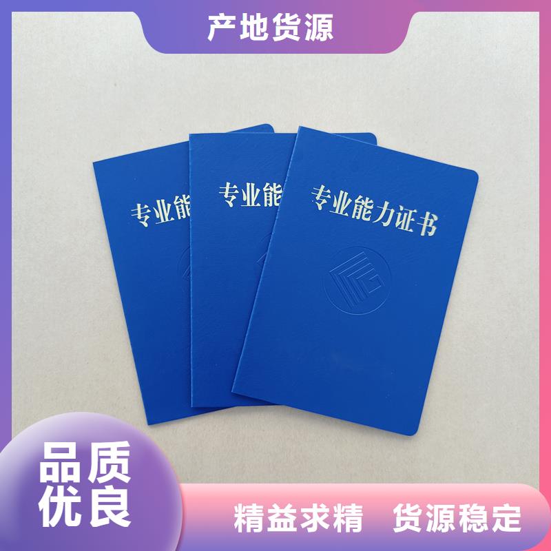 准时交付