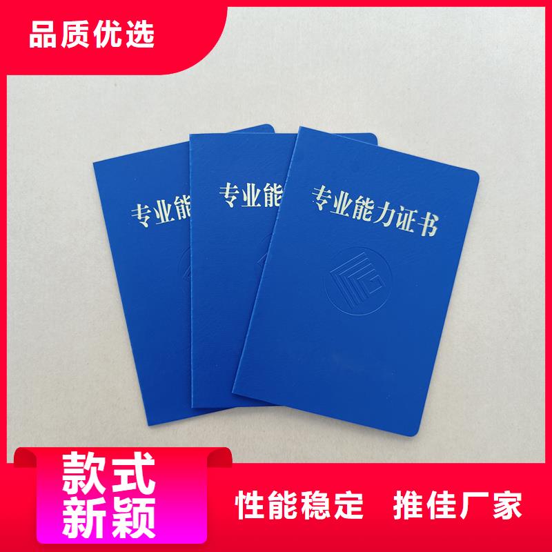 品质保证