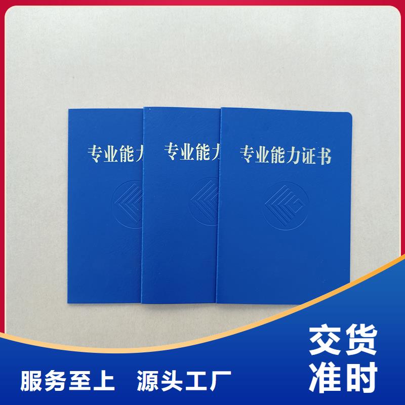 实力大厂家