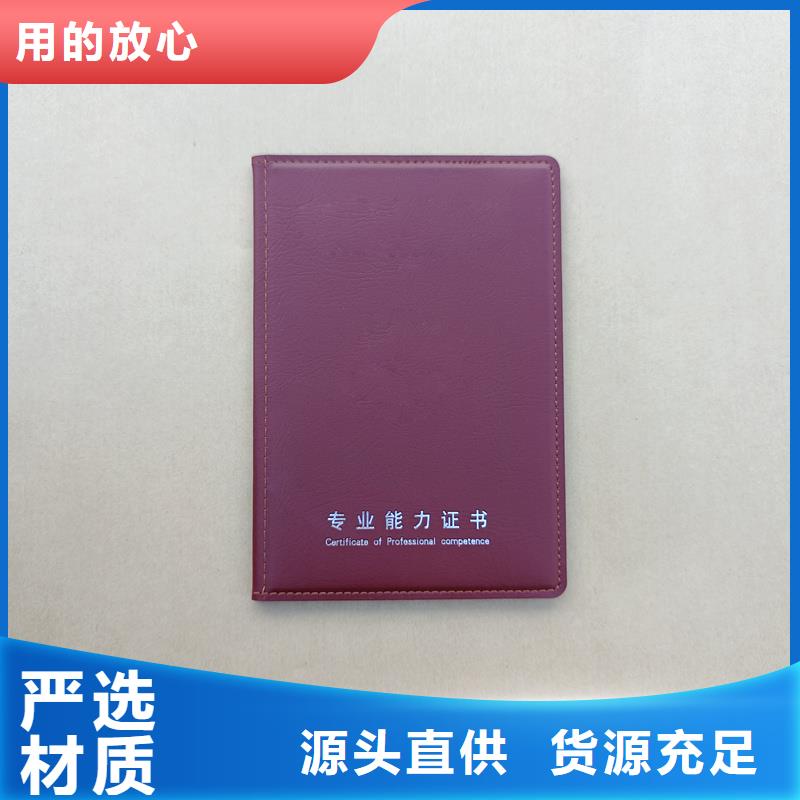 -水印纸防伪品种全