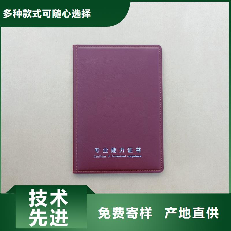 以质量求生存