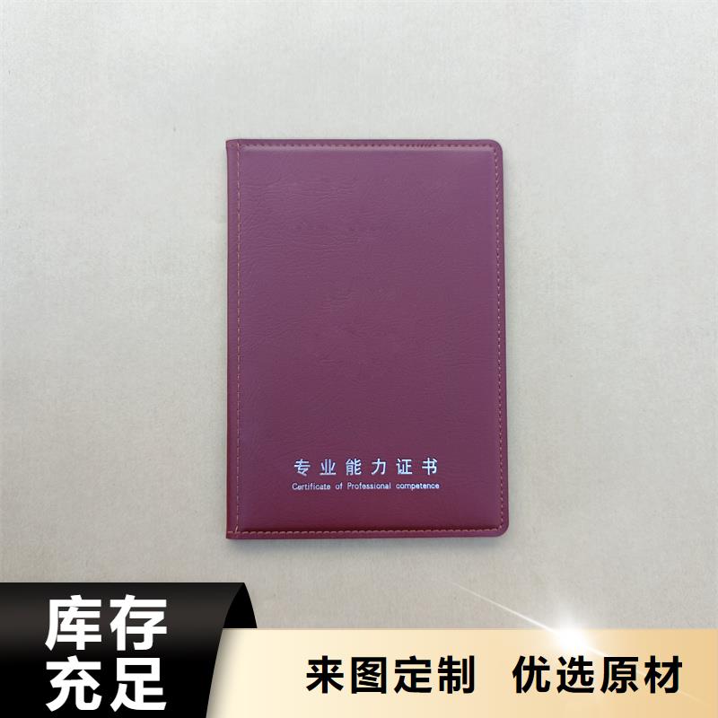  经验丰富品质可靠