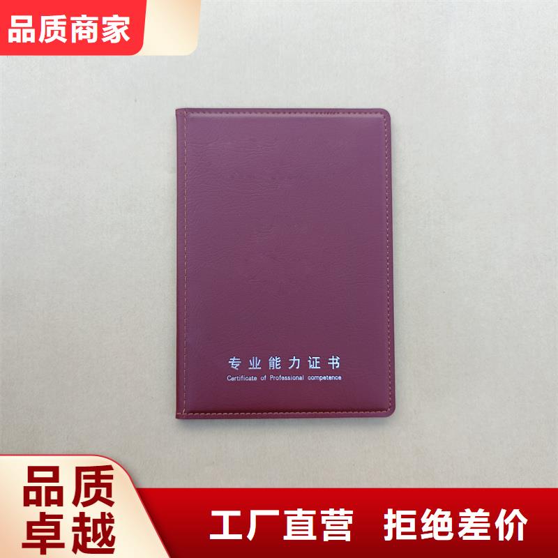 合同防伪纸视频-合同防伪纸(瑞胜达)覆盖地域海南省海口市琼山|秀英|三亚